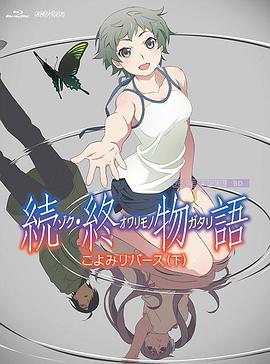 邀请女孩2
