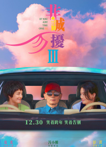 邀请女孩2
