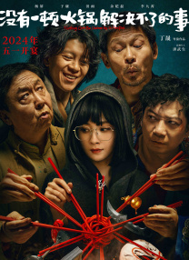 邀请女孩2